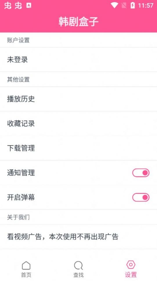 韩小圈