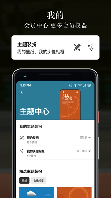 MINI汽车app