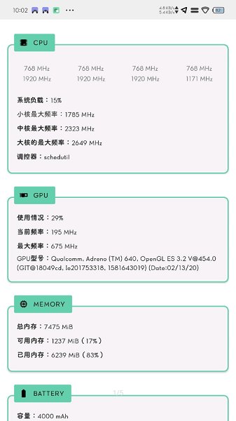 Franco内核管理器