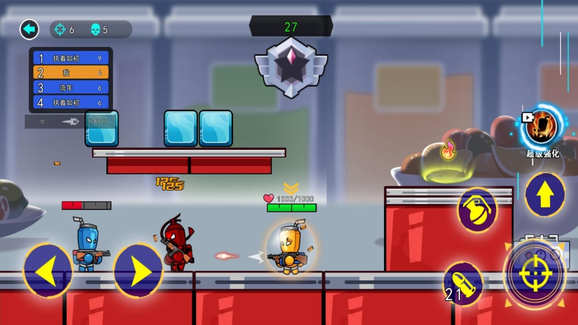 王者挑战联盟 王者挑战联盟