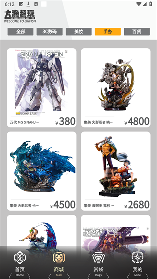 大渔超玩app正版