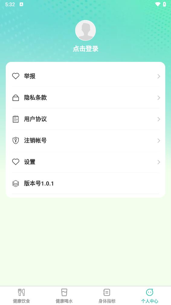 恬然健康