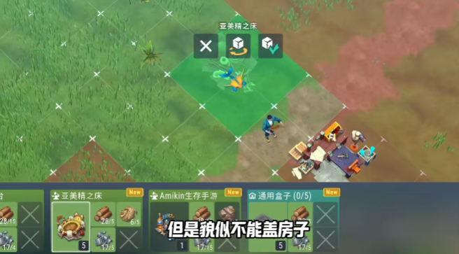 小精灵生存指南