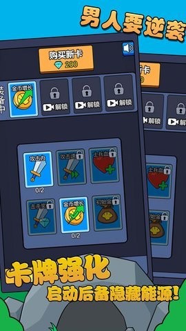 朋友间的战争游戏 朋友间的战争游戏