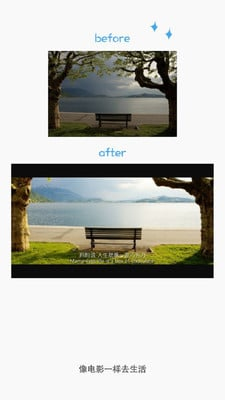 简单相机(类似努比亚相机)