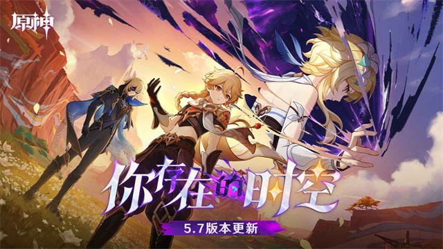 原神指令服
