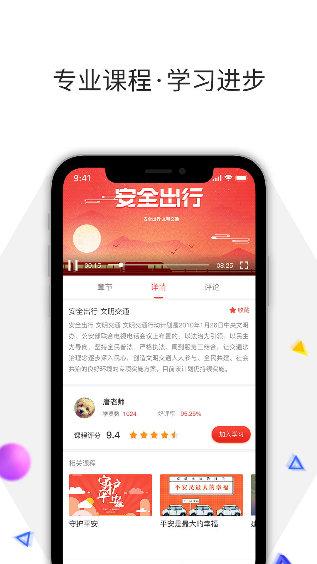 企学云 企学云