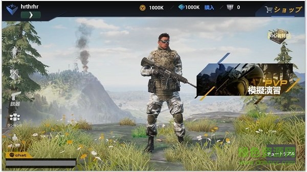 生死行动最新版