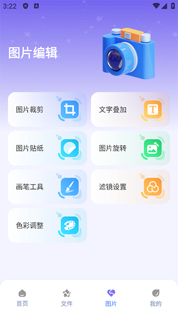 ehviewer绿色版1.9.9.10官方下载