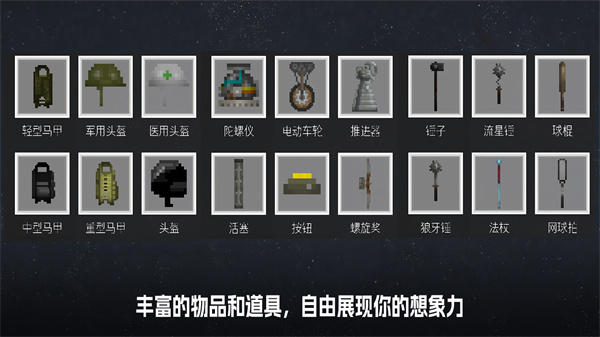 甜瓜游乐场29.5版本