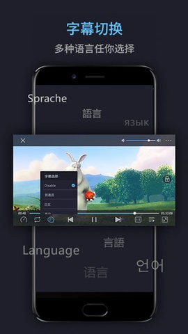 万能播放器官方版