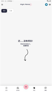 Axcven剪辑