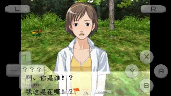 迷失蔚蓝2