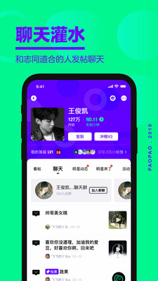 爱奇艺VR