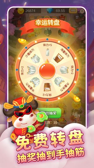 互撸猫方块