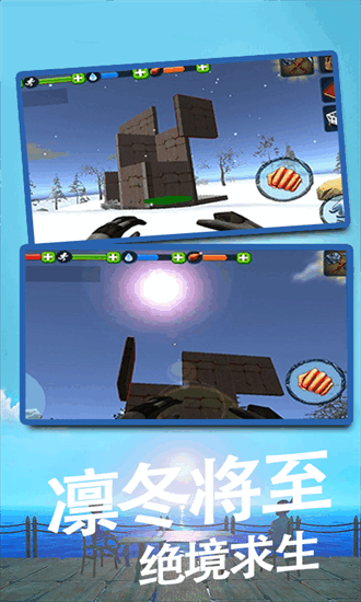 方舟生存进化破解版 方舟生存进化破解版
