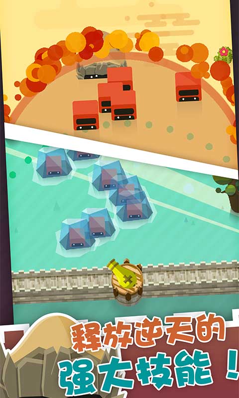 Eternal CANNON(无尽大炮)