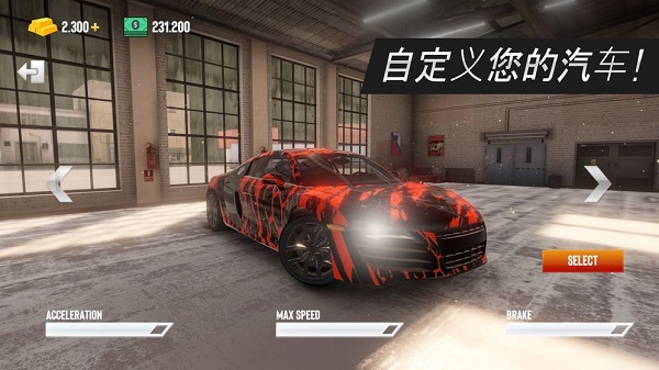 真正的停车场