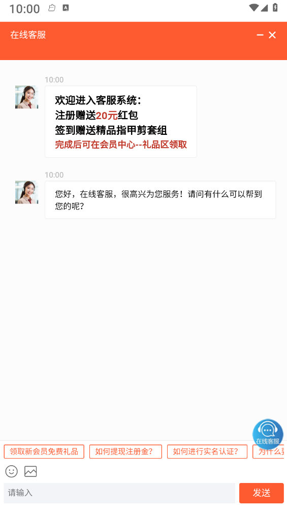 集思广