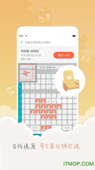 卖座电影