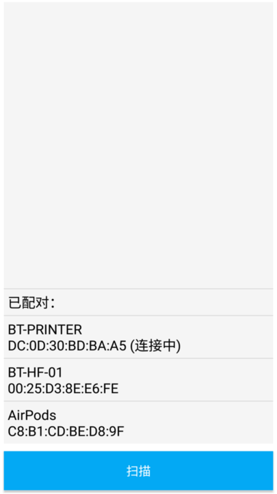 河马快送打印服务