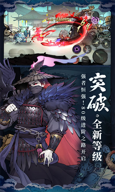 斗诡