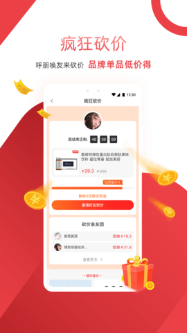 获德