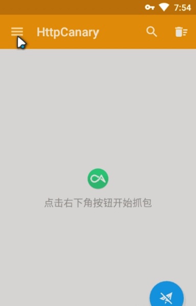 手机抓包大师高级版