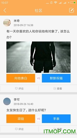 抽签选择助手