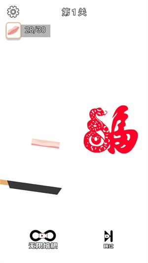 扔培根吧