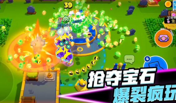 爆裂小队