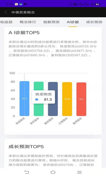 弈数玛