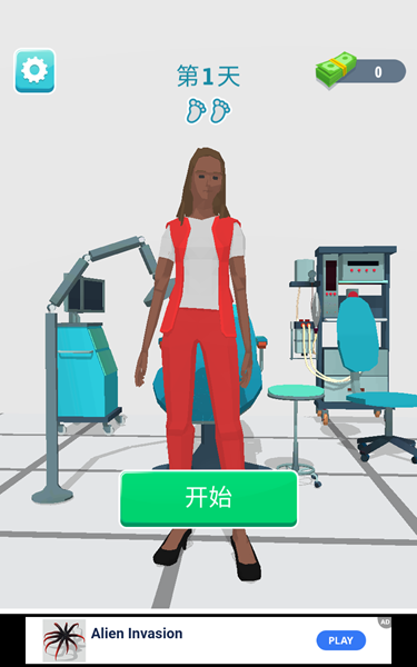 老板修个脚中文版 老板修个脚中文版