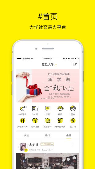 俺来也最新版2022