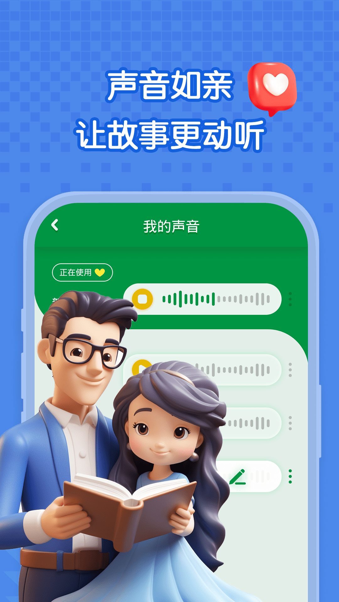 智答宝贝