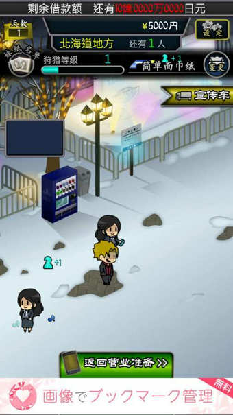 微笑交际俱乐部