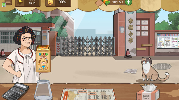 校外小吃街 校外小吃街