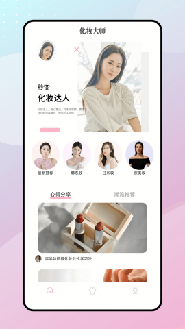 集美穿搭