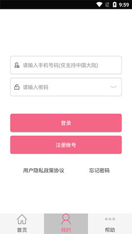 神撩恋爱话术库