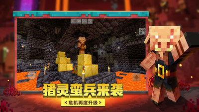 我的世界行尸走肉模组手机版