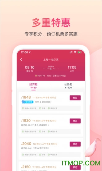吉祥航空app