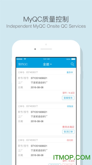 贸点点