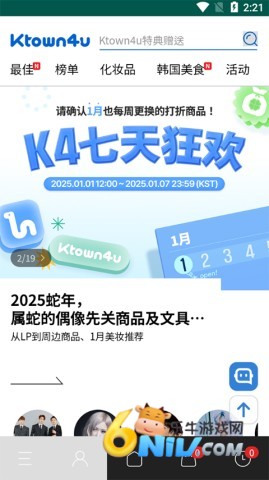 ktown4u