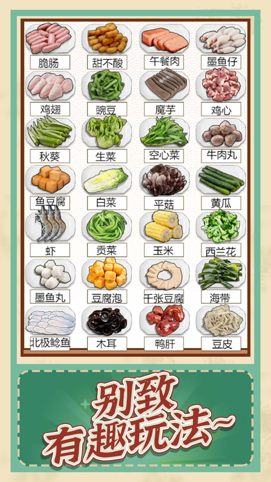 清洁收纳集合 清洁收纳集合