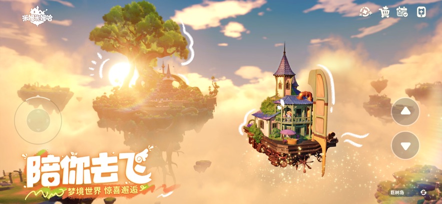 米姆米姆哈 米姆米姆哈