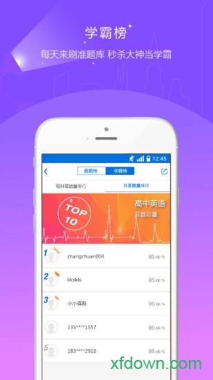 教师资格准题库