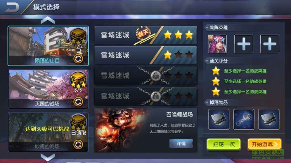 暴走兵团 暴走兵团