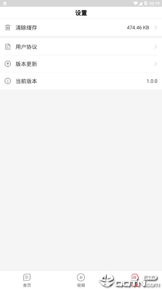 点生活