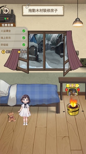 末世冰潮逆袭去广告版 v1.5