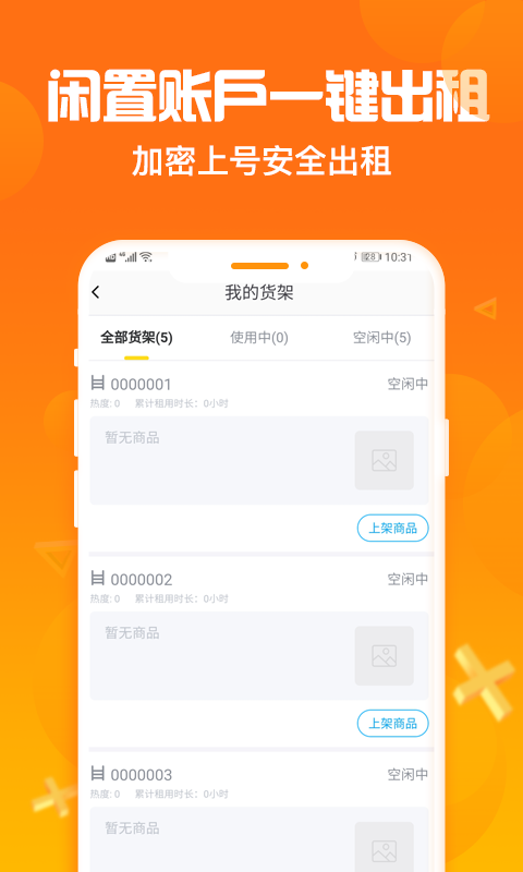 交易猫手游交易平台